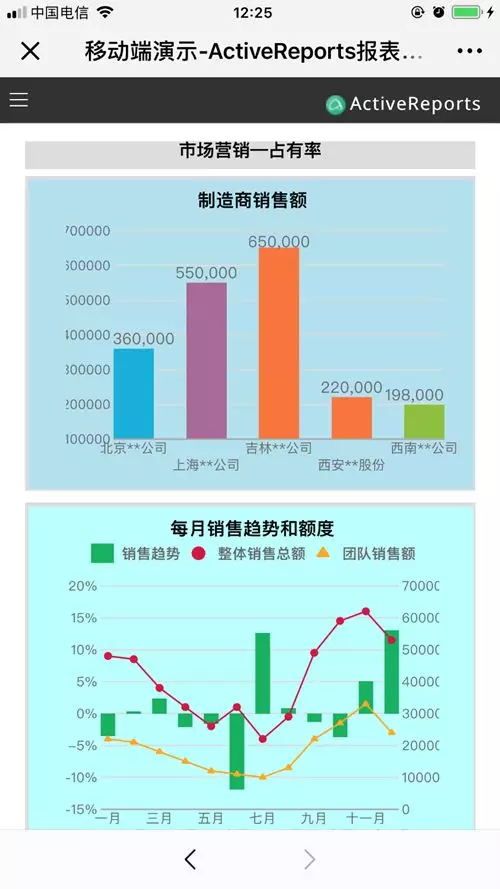 2_看图王.web 2_看图王.web