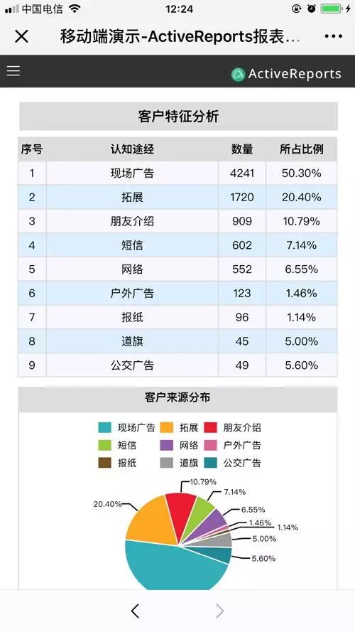 6_看图王.web 6_看图王.web